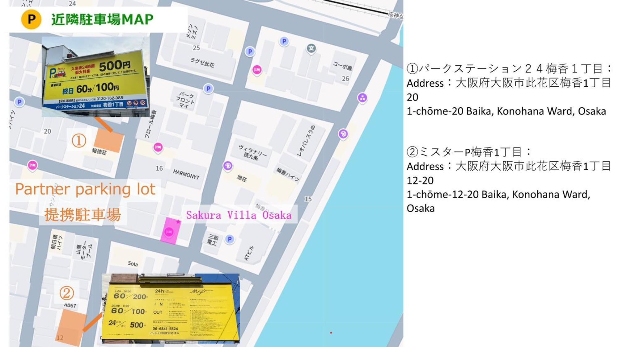 アパート （日本中から大阪いらっしゃい２０２２）usjまで2駅 懐かしファミコンでスーパーマリオと過ごすお部屋 In Sakura *